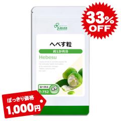 �ۂ�����Z�[�� �ւׂ��� ��1������ T-752 (180��) �������� ���N ���k �N�G���_ �T�v�� ���v�T Lipusa ���� agesugi_sbe