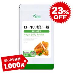 �ۂ����� ���[�����[���[�� ��3������ T-781 (270��) �������� ���e ���N �T�v�� ���v�T Lipusa ���� agesugi_sbe