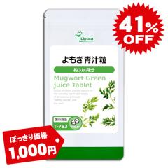 �ۂ�����Z�[�� ������`�� ��3������ T-783 (270��) �������� ���N�ێ� �T�v�� ���v�T Lipusa ���� agesugi_sbe