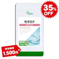 �ۂ�����Z�[�� �Z���~�h ��3������ T-683 (360��) �������� ���e �G�C�W���O�P�A ���邨�� �T�v�� ���v�T Lipusa ���� agesugi_sbe