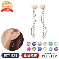 �s�A�X ���f�B�[�X �����A�����M�[ �V�R�� 10�� �a���� �I�p�[�� �T�t�@�C�A �u���[�g�p�[�Y �^���U�i�C�g �K�[�l�b�g �A���W�X�g 1�� 2