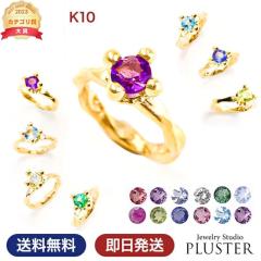 �x�r�[�����O �����O ���f�B�[�X 2�� �a���� �A���V�X�g �a���� �V�R�� 10K 10�� �y���_���g�g�b�v �l�b�N���X �`���[�� baby ring �J��