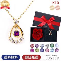 �l�b�N���X ���f�B�[�X 2�� �a���� �A���V�X�g �a���� �V�R�� �y���_���g ������ �e�B�A�h���b�v �F�� �J���[�X�g�[�� 10�� K10 K10 �W��