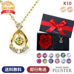 �V�R�� �l�b�N���X ���f�B�[�X �����A�����M�[ 8�� �a���� �y���h�b�g ���r�[ �T�t�@�C�A �g���}���� �u���[�g�p�[�Y �^���U�i�C�g 1�� 2