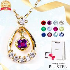 �l�b�N���X ���f�B�[�X 2�� �a���� �A���V�X�g �a���� �V�R�� ������ �e�B�A�h���b�v �h���b�v �F�� �J���[�X�g�[�� �u���[�g�p�[�Y  �h