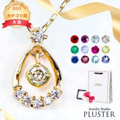 �l�b�N���X ���f�B�[�X 4�� �a���� �_�C�������h �V�R�� ������ �e�B�A�h���b�v �h���b�v �F�� �J���[�X�g�[�� �u���[�g�p�[�Y  �h��� 1