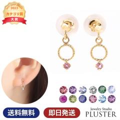 �s�A�X ���f�B�[�X �����A�����M�[ �V�R�� 10�� �a���� �g���}���� �T�t�@�C�A �u���[�g�p�[�Y �^���U�i�C�g �K�[�l�b�g 1�� 2�� 3�� 4��