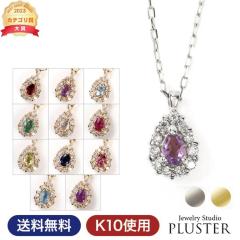 �l�b�N���X ���f�B�[�X 2�� �a���� �A���V�X�g �a���� �V�R�� �l�b�N���X k10�l�b�N���X ���r�[ �u���[�g�p�[�Y k10 �V���v�� �a���� �v