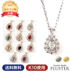 �l�b�N���X ���f�B�[�X 4�� �a���� �_�C�������h �V�R�� �l�b�N���X k10�l�b�N���X ���r�[ �u���[�g�p�[�Y k10 �V���v�� �a���� �v���[��