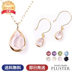 �V�R�� �l�b�N���X ���f�B�[�X �����A�����M�[ 10�� �a���� ���[�Y�N�H�[�c �G�`�I�s�A�I�p�[�� �u���[�g�p�[�Y �z���C�g�g�p�[�Y �K�[�l