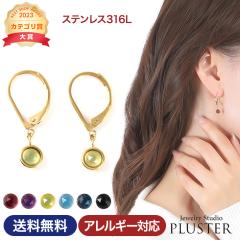 �V�R�� �s�A�X �X�e�����X ���f�B�[�X �����A�����M�[ 8�� �a���� �y���h�b�g �I�j�L�X �u���[�g�p�[�Y �����h���u���[�g�p�[�Y 1�� 2�� 