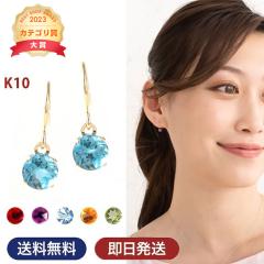 �s�A�X ���f�B�[�X  11�� �a���� �u���[�g�p�[�Y �a���� �J���[�X�g�[�� �K�[�l�b�g �V�g���� �y���h�b�g �t�b�N K10 10�� �t�b�N�s�A�X 