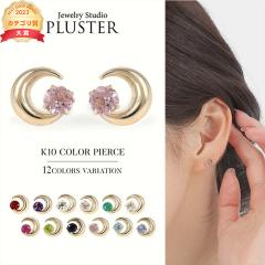 �V�R�� �s�A�X ���f�B�[�X �����A�����M�[ 10�� �a���� �g���}���� �T�t�@�C�A �u���[�g�p�[�Y �^���U�i�C�g �K�[�l�b�g 1�� 2�� 3�� 4��