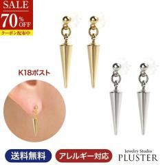 70%OFF �s�A�X ���f�B�[�X  18�� �����A�����M�[ �Ή� �����O�s�A�X �h��� �`�^���|�X�g �`�^�� �A�����M�[ k18�|�X�g�|�X�g �S�[���h 