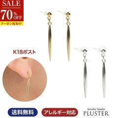70%OFF �s�A�X ���f�B�[�X  18�� �����A�����M�[ �Ή� �����O�s�A�X �h��� �`�^���|�X�g �`�^�� �A�����M�[ k18�|�X�g�|�X�g �S�[���h 