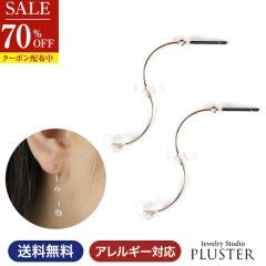70%OFF �s�A�X ���f�B�[�X  �����A�����M�[ �Ή� �`�^���s�A�X �`�^���|�X�g �`�^�� �����O�s�A�X �X�E�B���O �E�F�[�u ���� �u�����h 20