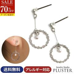 70%OFF �s�A�X ���f�B�[�X  �����A�����M�[ �Ή� �t�[�v�s�A�X �`�^���|�X�g �`�^�� �A�����M�[ �T�[�N�� �I�[�v���T�[�N�� �����O�s�A�X