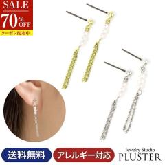70%OFF �s�A�X ���f�B�[�X  �����A�����M�[ �Ή� �`�^���s�A�X �`�^���|�X�g �`�^�� �h��� �����O�s�A�X �`�F�[���s�A�X ���� �u�����h 