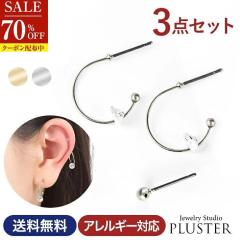 70%OFF �s�A�X ���f�B�[�X 18�� �A�����M�[�Ή� �����Y �t�[�v 3�_ �Z�b�g �����A�����M�[ �t�[�v�s�A�X �V���v�� 18k  ���� �Ў� �m���A