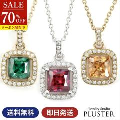 70%OFF �l�b�N���X ���f�B�[�X �L���[�r�b�N �y���_���g �L���[�r�b�N�W���R�j�A ���r�[ �G�������h �V�g���� �J���[�X�g�[�� �F�� ���� 