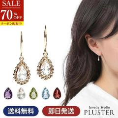 70%OFF �s�A�X ���f�B�[�X �����A�����M�[ �V�R�� 1�� �a���� �K�[�l�b�g �N�I�[�c 1�� 2�� 4�� 11�� K10 10�� �S�[���h ������ �� �y�A