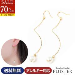 70%OFF �s�A�X �p�[�� �����A�����M�[ �Ή� �ꗱ �^��s�A�X �^��s�A�X �t�b�N �Ԃ牺���� �傫�� �嗱 18k �S�[���h �C�G���[ �j�b�P��