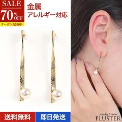 70%OFF �s�A�X �p�[�� ���f�B�[�X �A�����M�[ �S�[���h�s�A�X �����A�����M�[ �A�����M�[�Ή� �V���v�� �^�� 5.8mm �ꗱ �X�^�b�h �嗱 