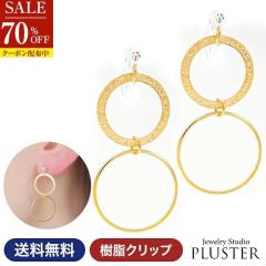 70%OFF �C�������O ���f�B�[�X �ɂ��Ȃ� ��Ԃ� �h��� �m���z�[�� �����A�����M�[�Ή� �S�[���h 18�� ���� �N���b�v�� ��l ���킢�� ��