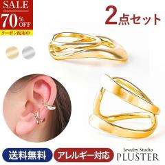 70%OFF �C���[�J�t ���f�B�[�X  2�_�Z�b�g �����A�����M�[�Ή� �C�������O �C���J�t�X �C���J�t �m���z�[���s�A�X ��Ԃ� �V���v�� �͂�