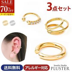 70%OFF �C���[�J�t ���f�B�[�X  3�_�Z�b�g �����A�����M�[ �s�A�X �C�������O �C���J�t�X �C���J�t �m���z�[���s�A�X ��Ԃ� �V���v�� ��