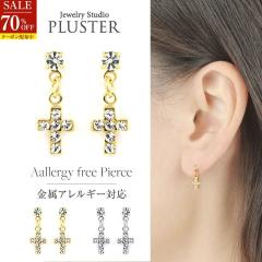 70%OFF �s�A�X ���f�B�[�X  �����A�����M�[�Ή� �N���X �\���� �K���X�s�A�X �X�^�b�h�s�A�X �~�j�}�� �ؚ� �Z�J���h�s�A�X �����ςȂ�