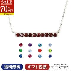 70%OFF �l�b�N���X ���f�B�[�X 1�� �K�[�l�b�g ���C���l�b�N���X �o�[�l�b�N���X �a���� �V�R�� �o�[�X�f�[�X�g�[�� ���C�� �o�[ �ꕶ�� 