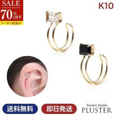 70%OFF �C���[�J�t ���f�B�[�X  �I�j�L�X �z���C�g�g�p�[�Y �����A�����M�[ �C�������O �C���J�t�X �C���J�t ��Ԃ� �S�[���h 10�� K10 1
