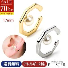 70%OFF �C�������O �p�[���C�������O �����A�����M�[�Ή� �C���[�J�t ���f�B�[�X  �C���J�t�X �C���J�t �p�[�� ��Ԃ� �m���z�[���s�A�X 
