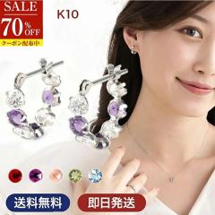 70%OFF �V�R�� �s�A�X ���f�B�[�X �����A�����M�[ 8�� �a���� �y���h�b�g �u���[�g�p�[�Y 1�� 2�� 6�� 11�� K10 10�� �S�[���h �t�[�v�s
