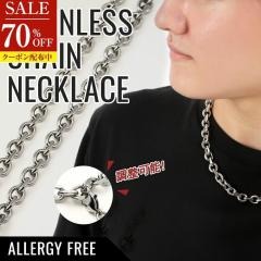 70%OFF �X�e�����X �l�b�N���X �����Y �`�F�[�� 50cm �����A�����M�[ �����ςȂ� �X�e�����X304 �����A�����M�[�Ή� �S�[���h �V���o�[