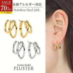 70%OFF �X�e�����X�s�A�X 316L �s�A�X ���f�B�[�X  �����Y �t�[�v �����^�b�` �T�[�W�J�� �����O �d�˂Â� ������ �����A�����M�[ �t�[�v