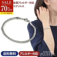 70%OFF �u���X���b�g ���f�B�[�X  �`�F�[�� �����ςȂ� �X�e�����X 304 �`�F�[���u���X���b�g �X�e�����X304 �����A�����M�[ �S�[���h 