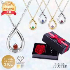 �V�R�� �l�b�N���X ���f�B�[�X �����A�����M�[ 10�� �a���� �g���}���� �T�t�@�C�A �u���[�g�p�[�Y �^���U�i�C�g �K�[�l�b�g 1�� 2�� 3��
