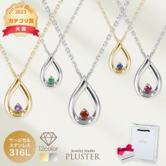 �V�R�� �l�b�N���X ���f�B�[�X �����A�����M�[ 10�� �a���� �g���}���� �T�t�@�C�A �u���[�g�p�[�Y �^���U�i�C�g �K�[�l�b�g 1�� 2�� 3��
