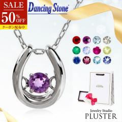 �l�b�N���X ���f�B�[�X �A�����M�[�Ή� �_���V���O�X�g�[�� �u���[���[���X�g�[�� �y���h�b�g �T�t�@�C�A �s���N�g���}���� �u���[�g�p�[