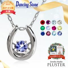 �l�b�N���X ���f�B�[�X   �_���V���O�X�g�[�� 12�� 12���a���� �^���U�i�C�g �a����  K10 10�� �V�R�� �F�� �l�b�N���X  ���r�[  �a���� 