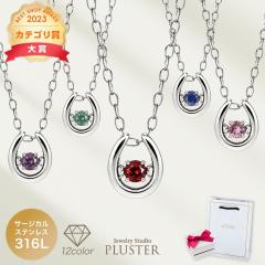 �_���V���O�X�g�[�� �l�b�N���X ���f�B�[�X 6�� �a���� ���[���X�g�[�� �V�R�� �T�[�W�J���X�e�����X �����A�����M�[ �X�e�����X �G����