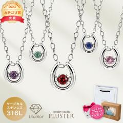�_���V���O�X�g�[�� �l�b�N���X ���f�B�[�X �����A�����M�[ �V�R�� 10�� �a���� �g���}���� �T�t�@�C�A �u���[�g�p�[�Y �^���U�i�C�g �K