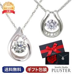 �l�b�N���X ���f�B�[�X �_���V���O�X�g�[�� �K�N��BOX���� �A�����M�[�Ή� �a���� �v���[���g ���� �M�t�g �L���[�r�b�N�W���R�j�A �y��