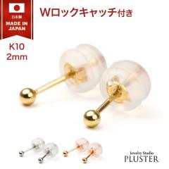 �s�A�X ���f�B�[�X  10�� K10 �ۋ� ���{���s�A�X �ۋʃs�A�X K10�s�A�X 2mm �����A�����M�[ �Ή� �Z�J���h�s�A�X �t�@�[�X�g�s�A�X �S�[