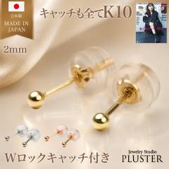 �s�A�X ���f�B�[�X  10�� K10 �ۋ� ���{���s�A�X �ۋʃs�A�X K10�s�A�X 2mm �����A�����M�[ �Ή� �Z�J���h�s�A�X �t�@�[�X�g�s�A�X �S�[