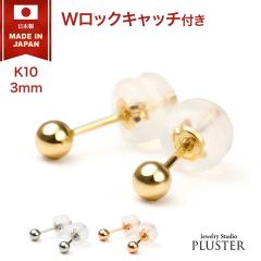 �s�A�X ���f�B�[�X  10�� K10 �ۋ� ���{���s�A�X �ۋʃs�A�X K10�s�A�X 3mm �����A�����M�[ �Ή� �Z�J���h�s�A�X �t�@�[�X�g�s�A�X �S�[