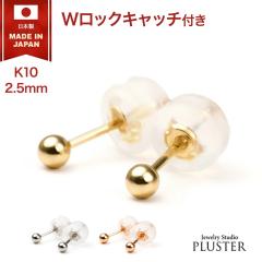 �s�A�X ���f�B�[�X  10�� K10 �ۋ� ���{���s�A�X �ۋʃs�A�X K10�s�A�X 2.5mm �����A�����M�[ �Ή� �Z�J���h�s�A�X �t�@�[�X�g�s�A�X �S