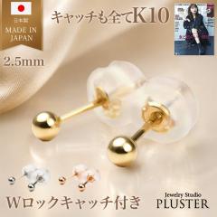 �s�A�X ���f�B�[�X  10�� K10 �ۋ� ���{���s�A�X �ۋʃs�A�X K10�s�A�X 2.5mm �����A�����M�[ �Ή� �Z�J���h�s�A�X �t�@�[�X�g�s�A�X �S